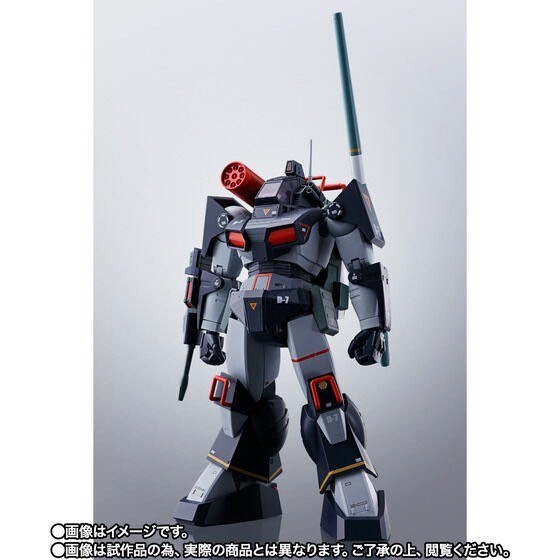 PRE-ORDER : HI-METAL R Dougram (Sunrise Spirits)