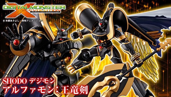 PRE-ORDER : SHODO Digimon ALPHAMON: OURYUKEN