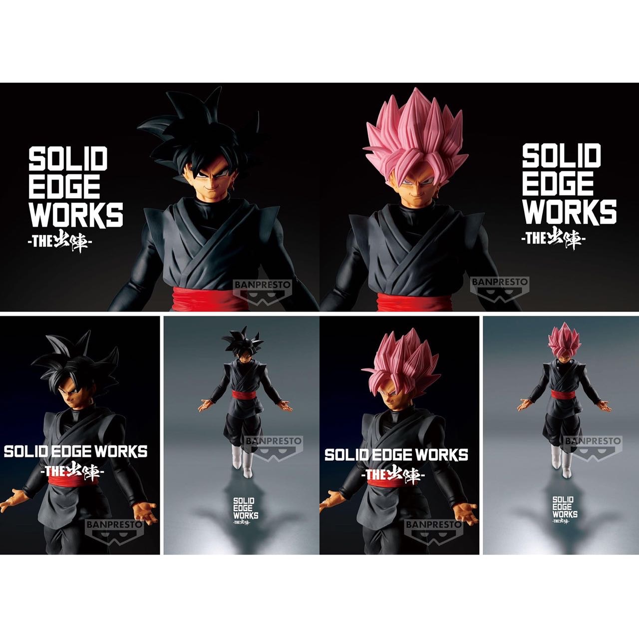 Pre-order : DRAGON BALL SUPER SOLID EDGE WORKS VOL.8 (A:GOKU BLACK) (B:SUPER SAIYAN ROSÉ GOKU BLACK)