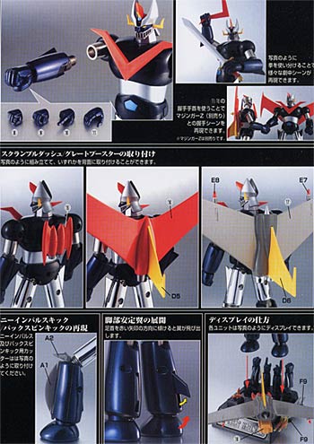 Soul Of Chogokin GX-02R Great Mazinger by Bandai