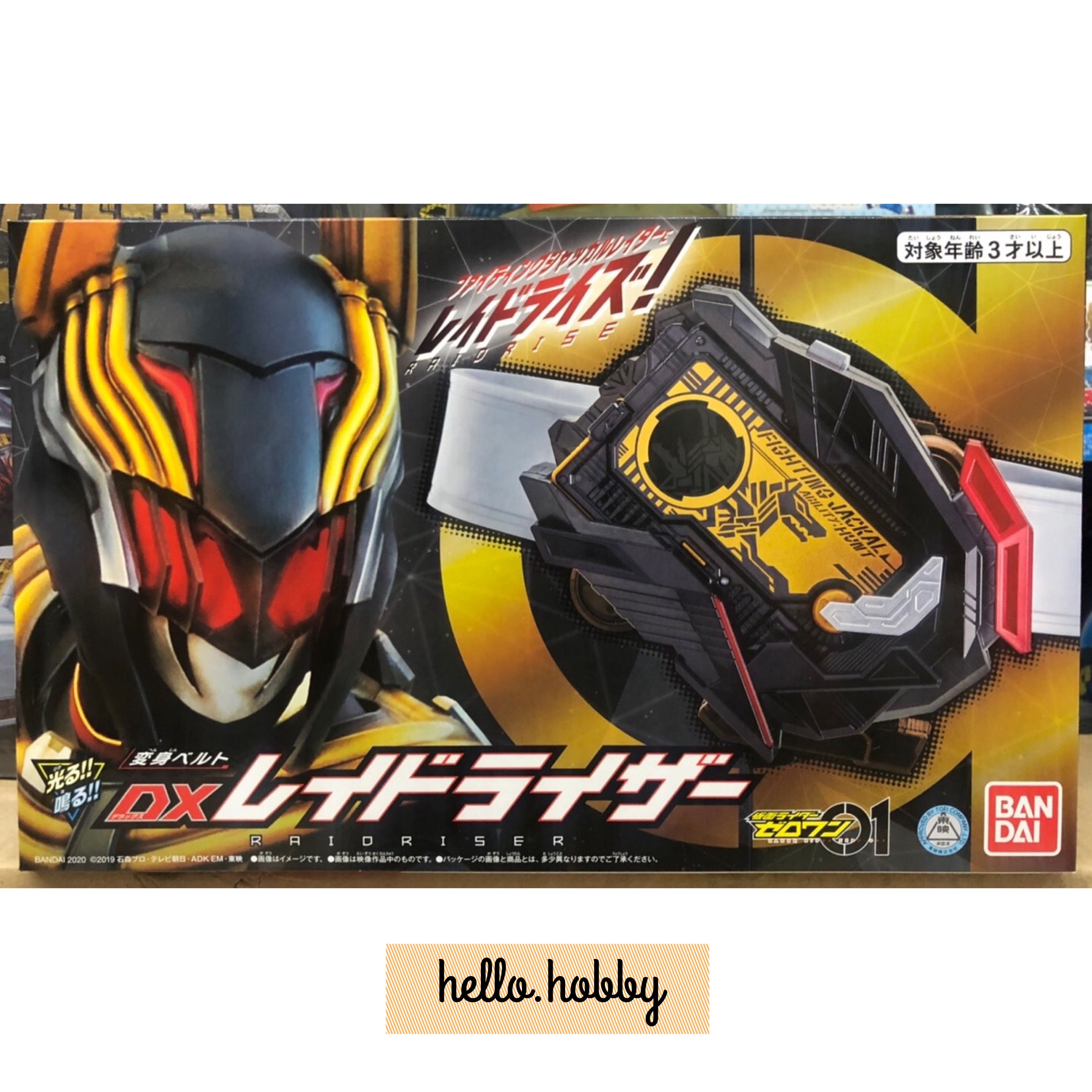 Masked Rider Zero-One - DX RaidRiser by Premium Bandai (Lot DT มีกล่องน้ำตาล)
