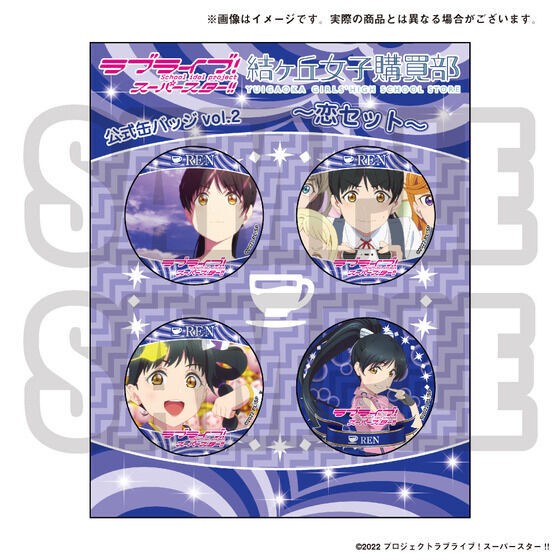 PRE-ORDER : Love Live! Superstar!! 2nd Season Yuigaoka Girls Purchasing Department Official Can Badge vol.2