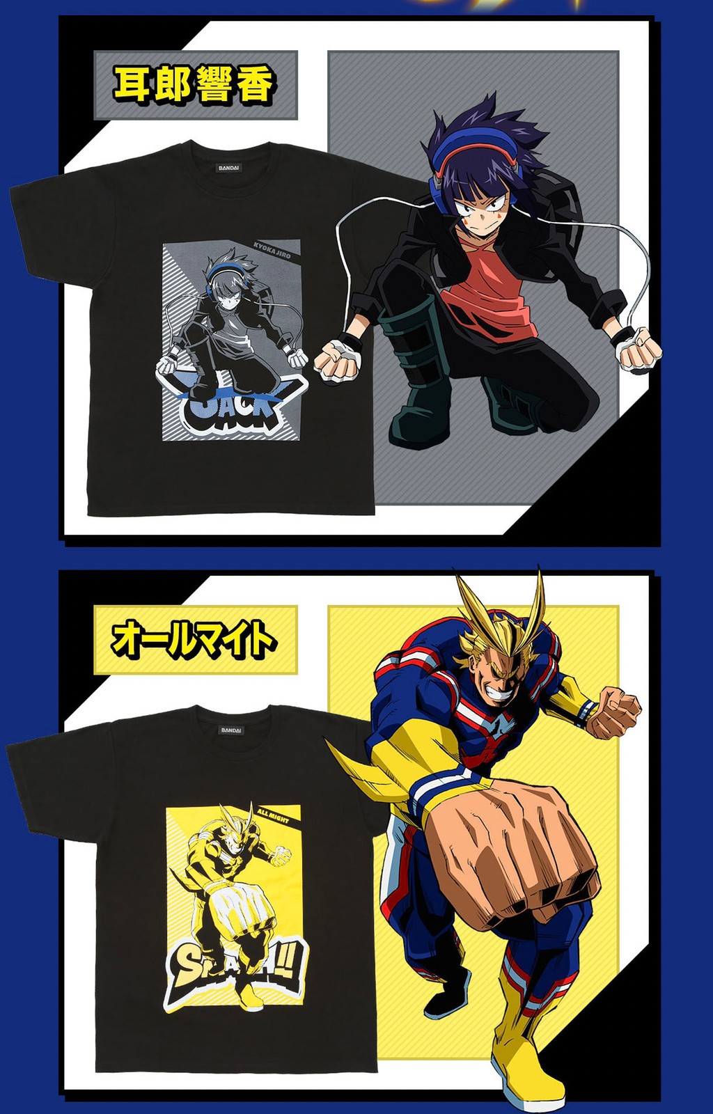 PRE-ORDER : My Hero Academia T-shirt Collection 2