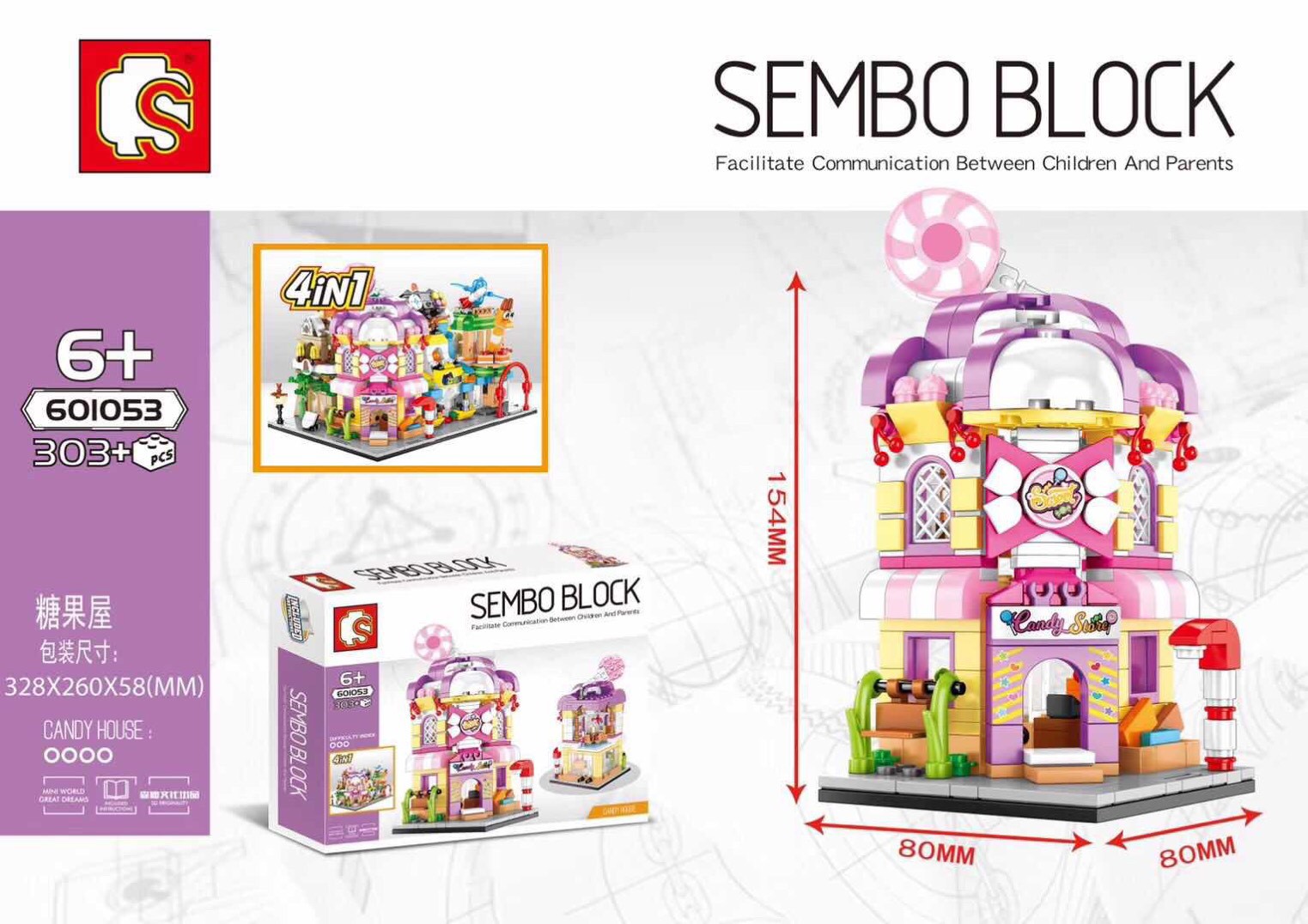 Sembo Block 601053 - 303pcs