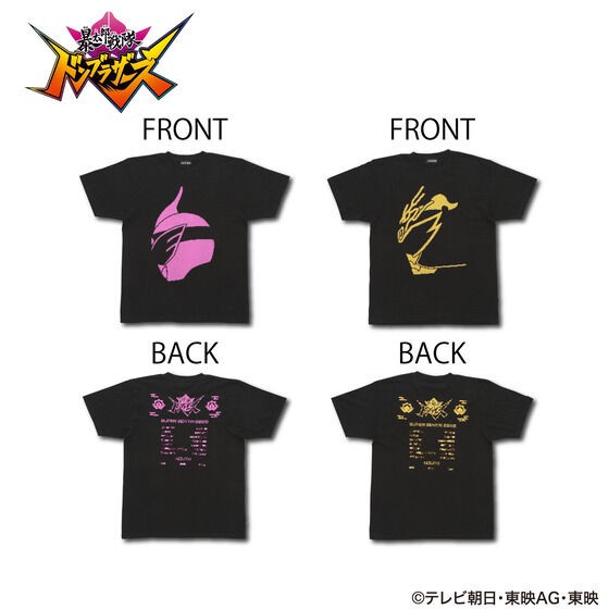 PRE-ORDER : Avataro Sentai Donbrothers Silhouette T-shirt