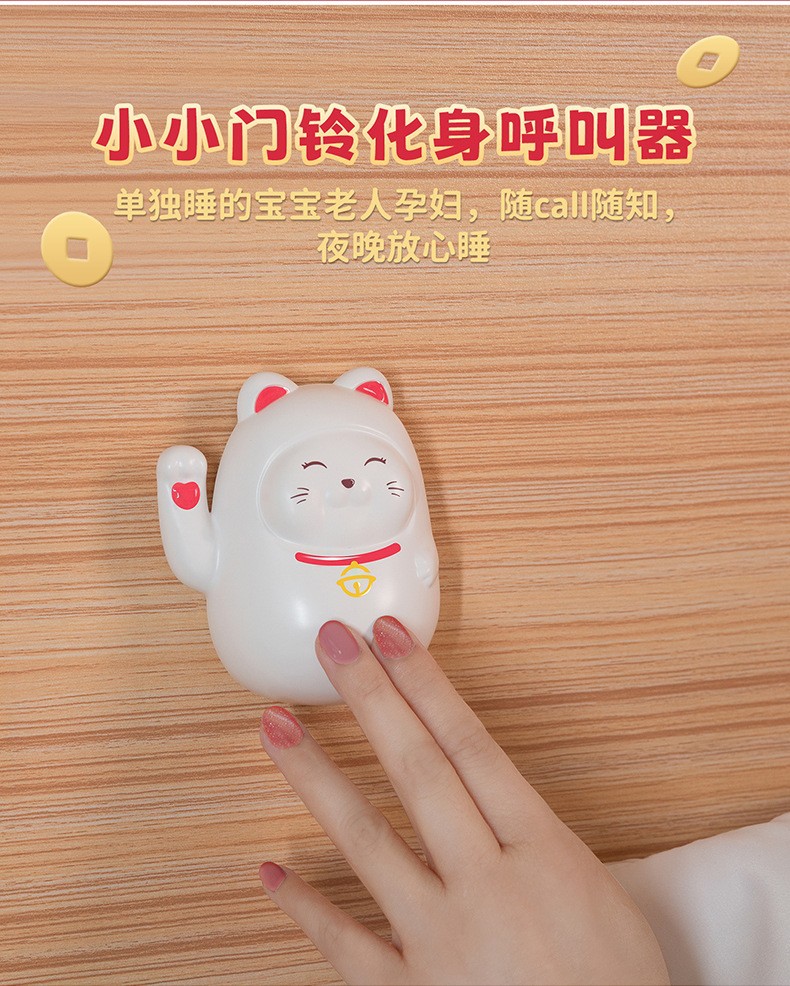 กริ่งไร้สาย แมวกวัก ไม่ต้องเดินสายไฟ Maneki-Neko Doorbell Lucky Cat Wireless Doorbell