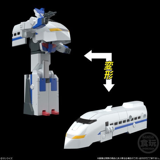 PRE-ORDER : SMP [SHOKUGAN MODELING PROJECT] The Brave Express Might Gaine (Set of 3)