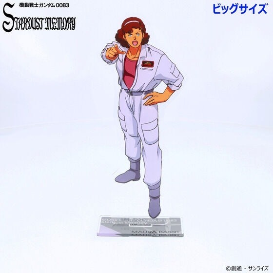 PRE-ORDER : Mobile Suit Gundam 0083 Acrylic Stand