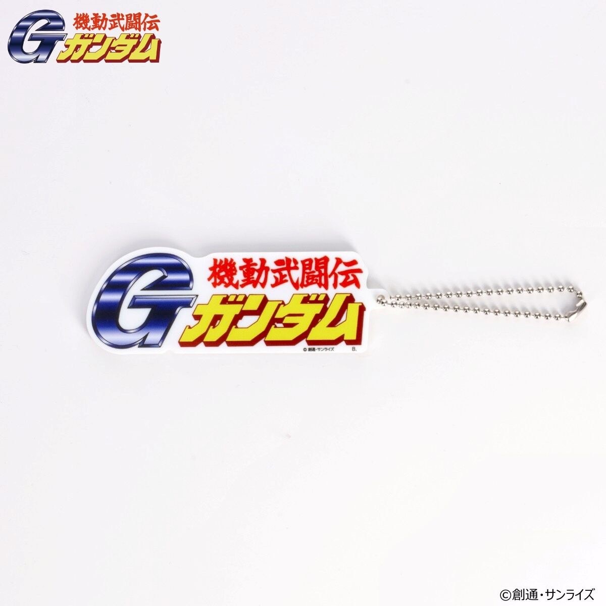 PRE-ORDER : Mobile Suit Gundam Magnetic Keychain