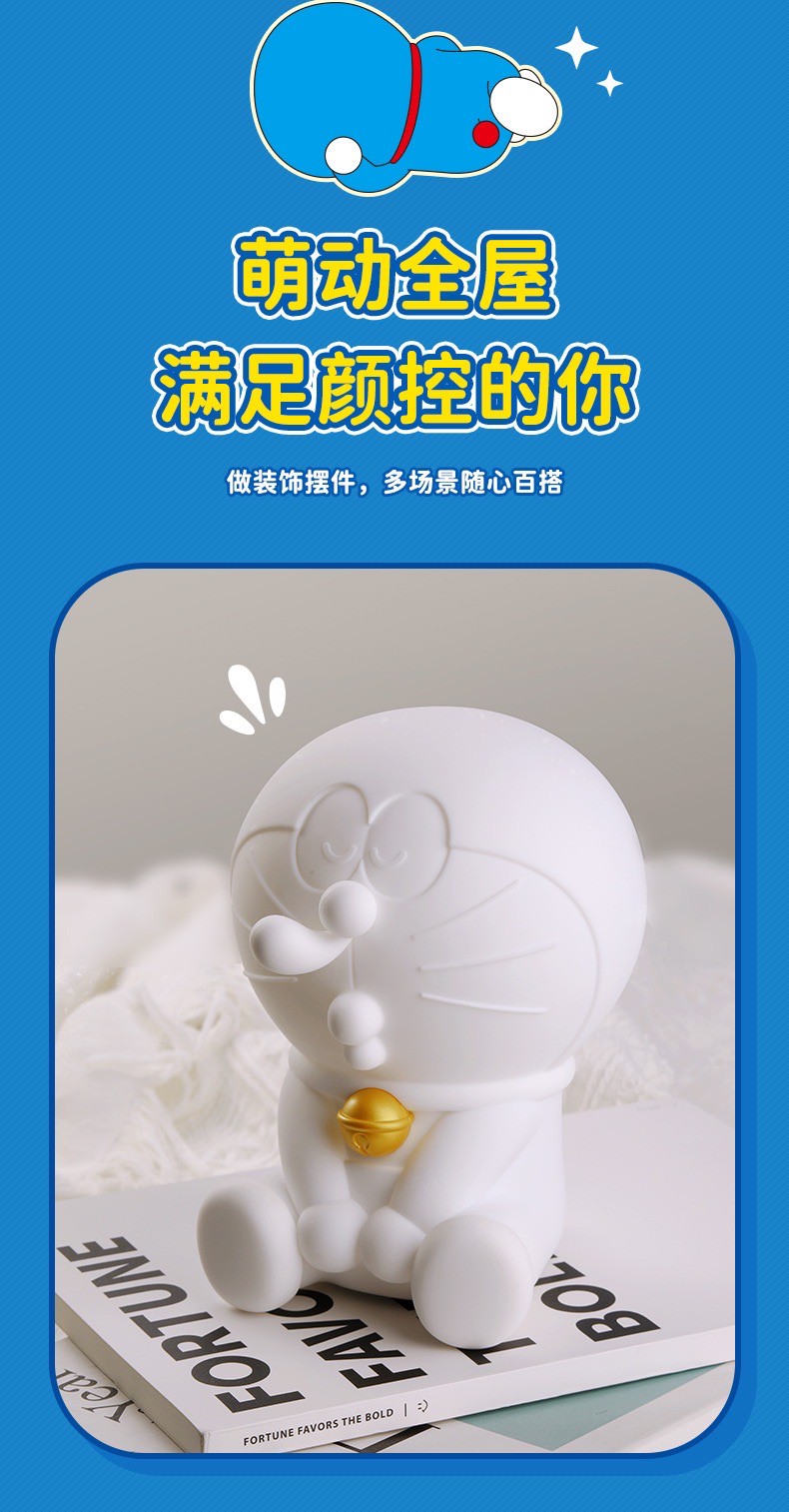 โคมไฟโดราเอม่อน ลิขสิทธิ์แท้ - Doraemon Sleep Companion Pat Night Light Series LED Lamp by ROCK