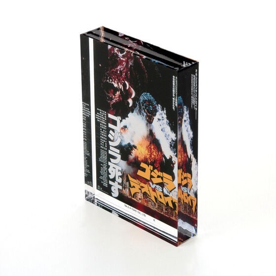 PRE-ORDER : Godzilla "Godzilla VS Destoroyah" Acrylic Block Stand