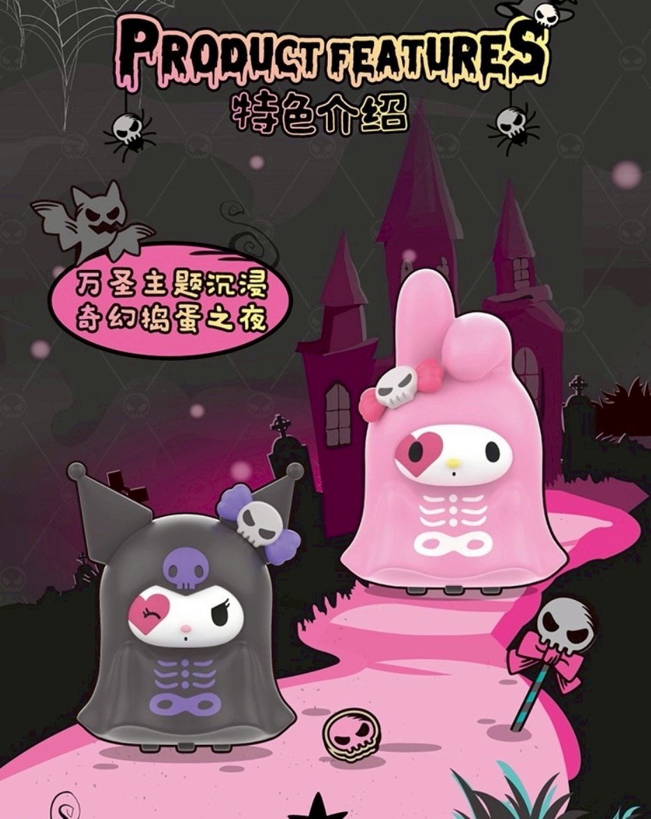 Sanrio - Halloween Trick or Treat Night Series by TOP TOY