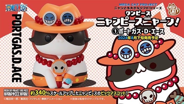PRE-ORDER : MEGA CAT PROJECT One Piece Nyan is Also Big Nyan Piece Nyan! Portgas D. Ace