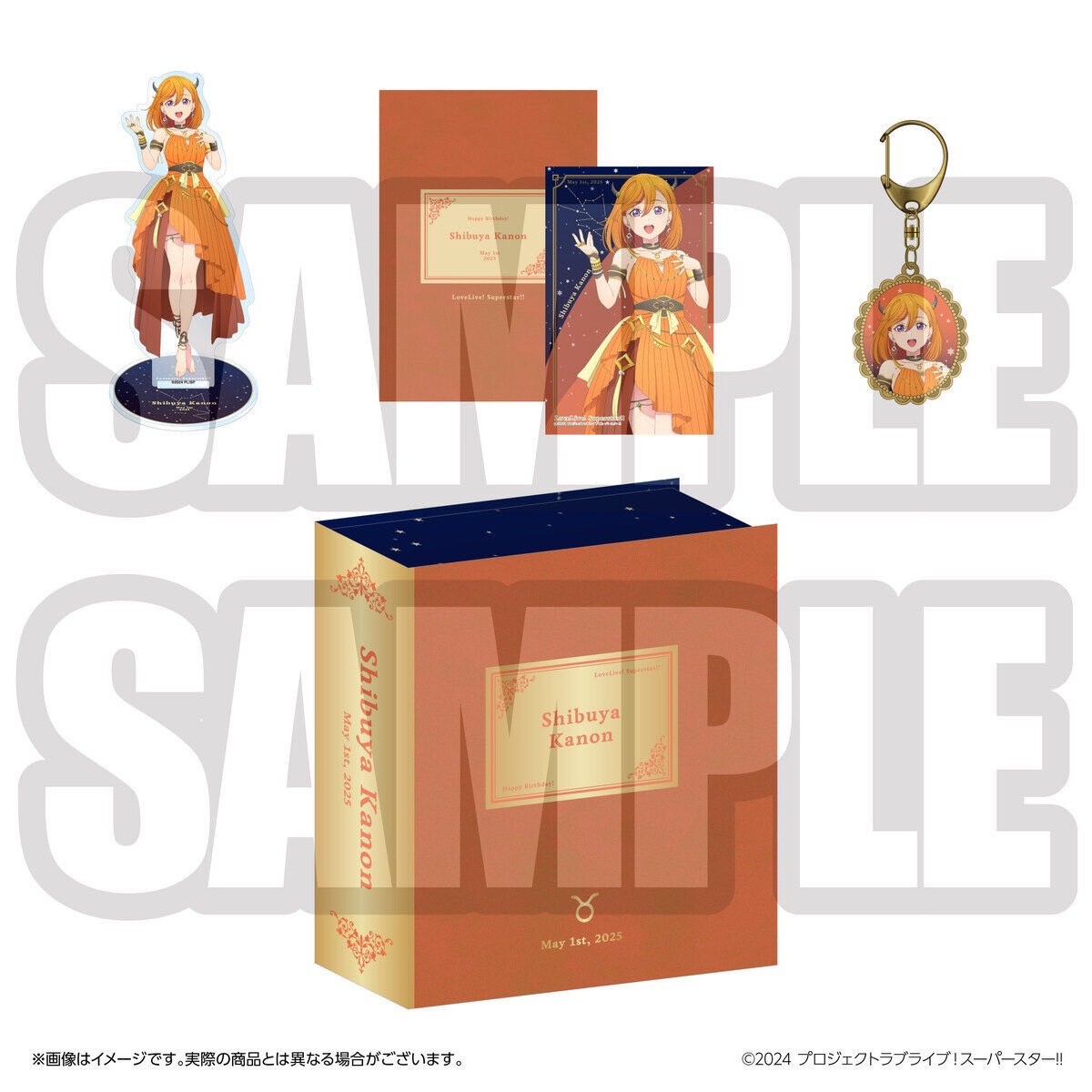 PRE-ORDER : Love Live! Superstar!! Yuigaoka Girls' Purchasing Department BIRTHDAY Present Season 3 ~Shibuya Kanon Set~