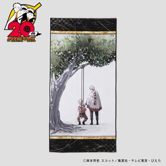 PRE-ORDER : Naruto Visual Art Bath Towel 20th Anniversary Visual