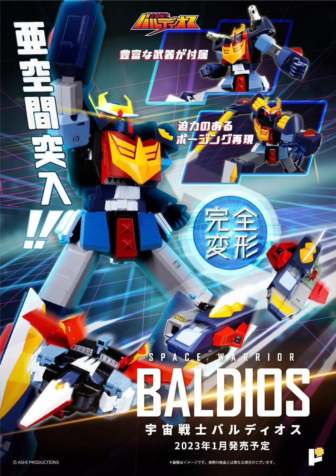 Pre-order : Pose+ Metal Series Space Warrior Baldios by Art Storm