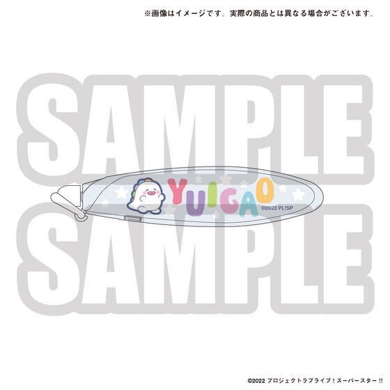 PRE -ORDER : Love Live! Superstar!! Yuigaoka Girls' High School Purchasing Department Yuigaoka New Life Goods Stationery Set