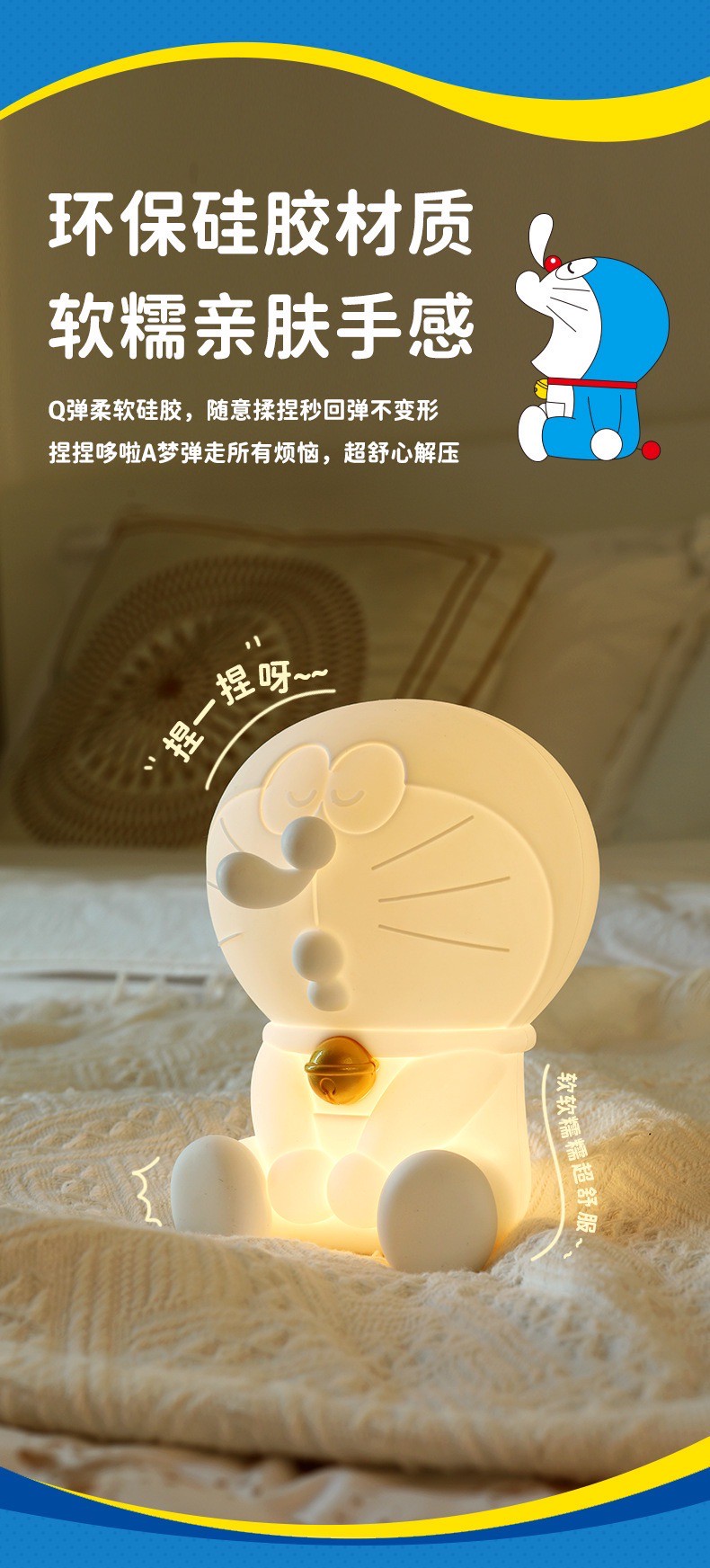 โคมไฟโดราเอม่อน ลิขสิทธิ์แท้ - Doraemon Sleep Companion Pat Night Light Series LED Lamp by ROCK