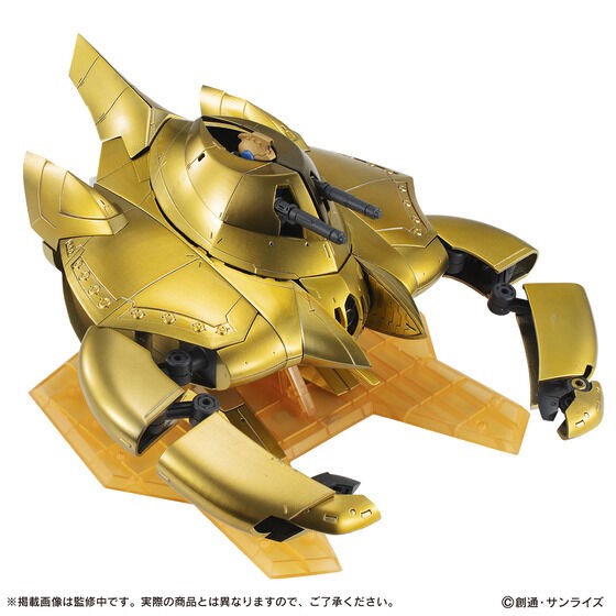 PRE-ORDER : Mobile Suit Gundam Mobile Suit Ensemble EX45 Alvatore