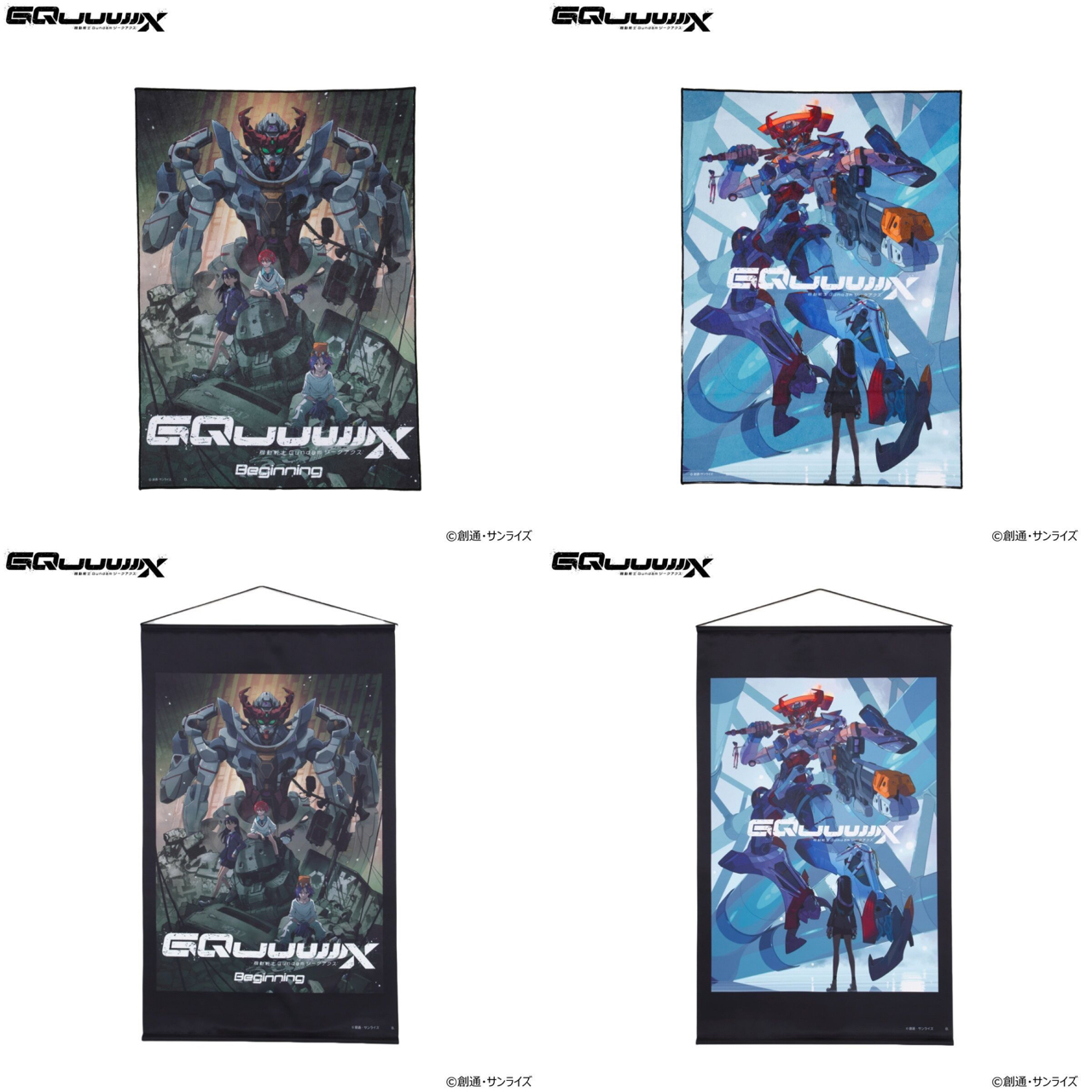 PRE-ORDER : Mobile Suit Gundam GQuuuuuuX B2 Towel / Tapestry
