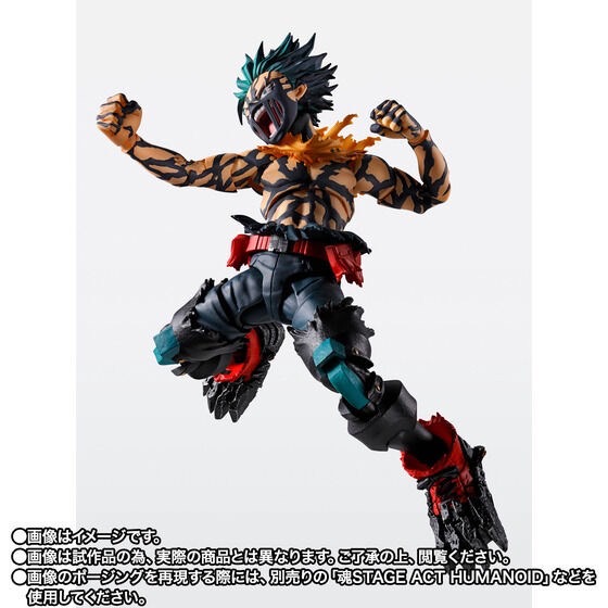 PRE-ORDER : S.H.Figuarts Overlay Deku (My Hero Academia)
