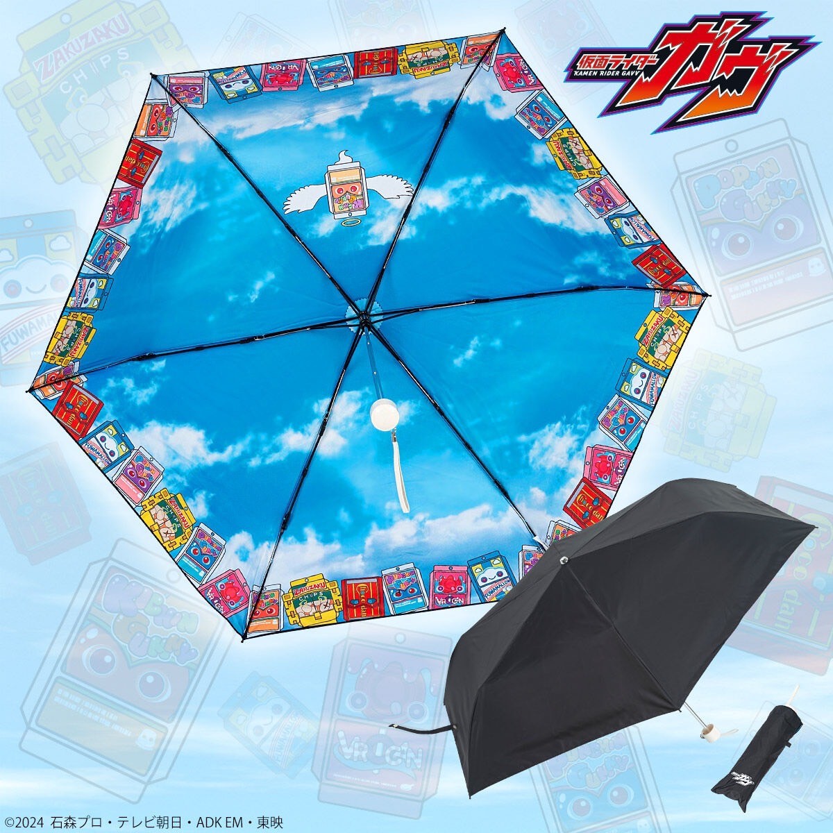 PRE-ORDER : Kamen Rider Gavv Umbrella Series Gochizo Model