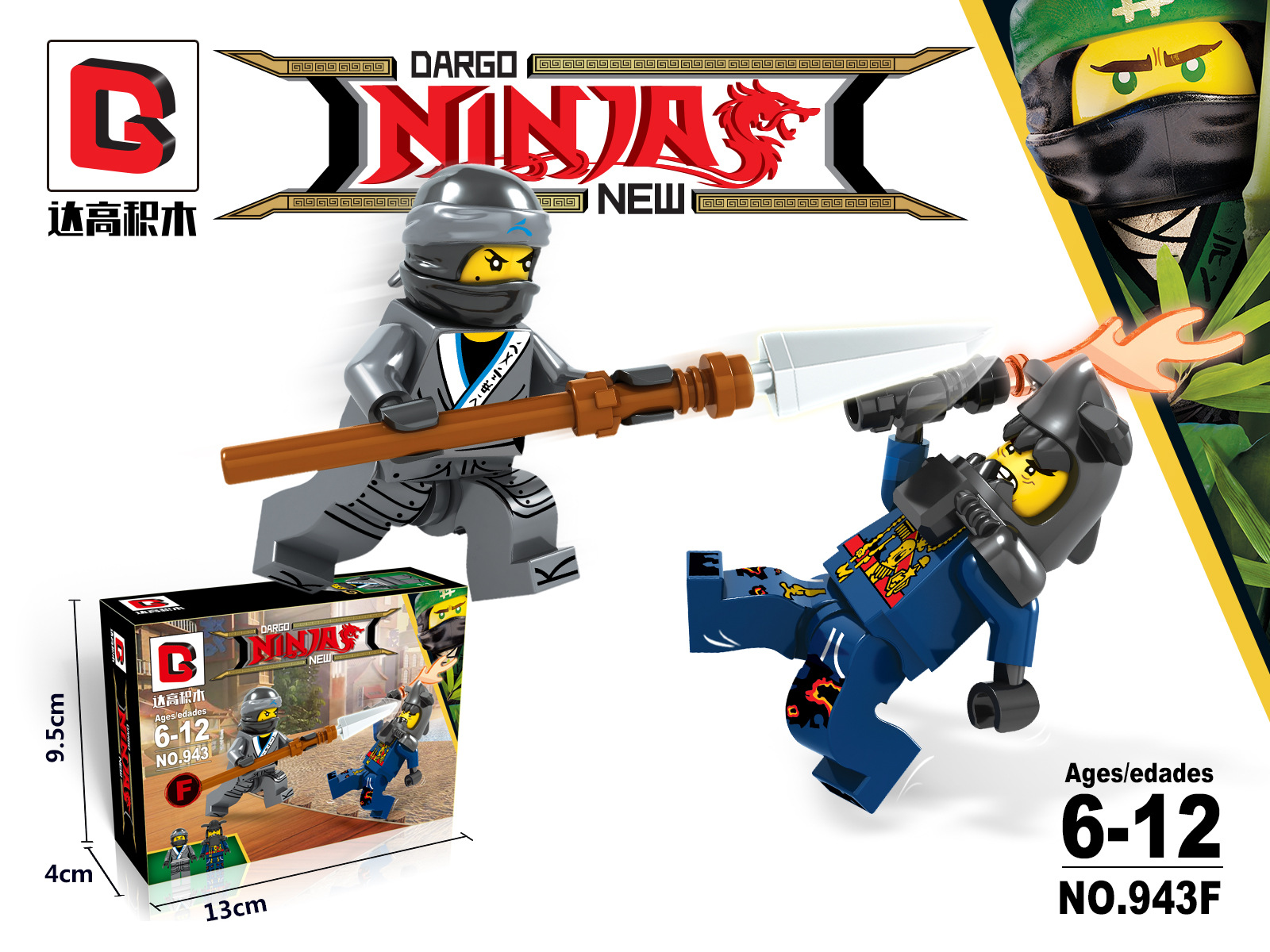 Dargo 943 A-H Ninjago