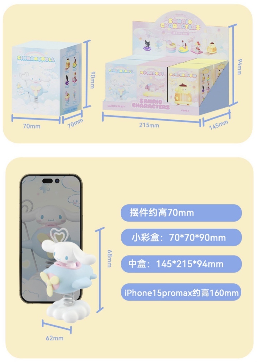 Sanrio Characters Garden Party Desktop Decoration