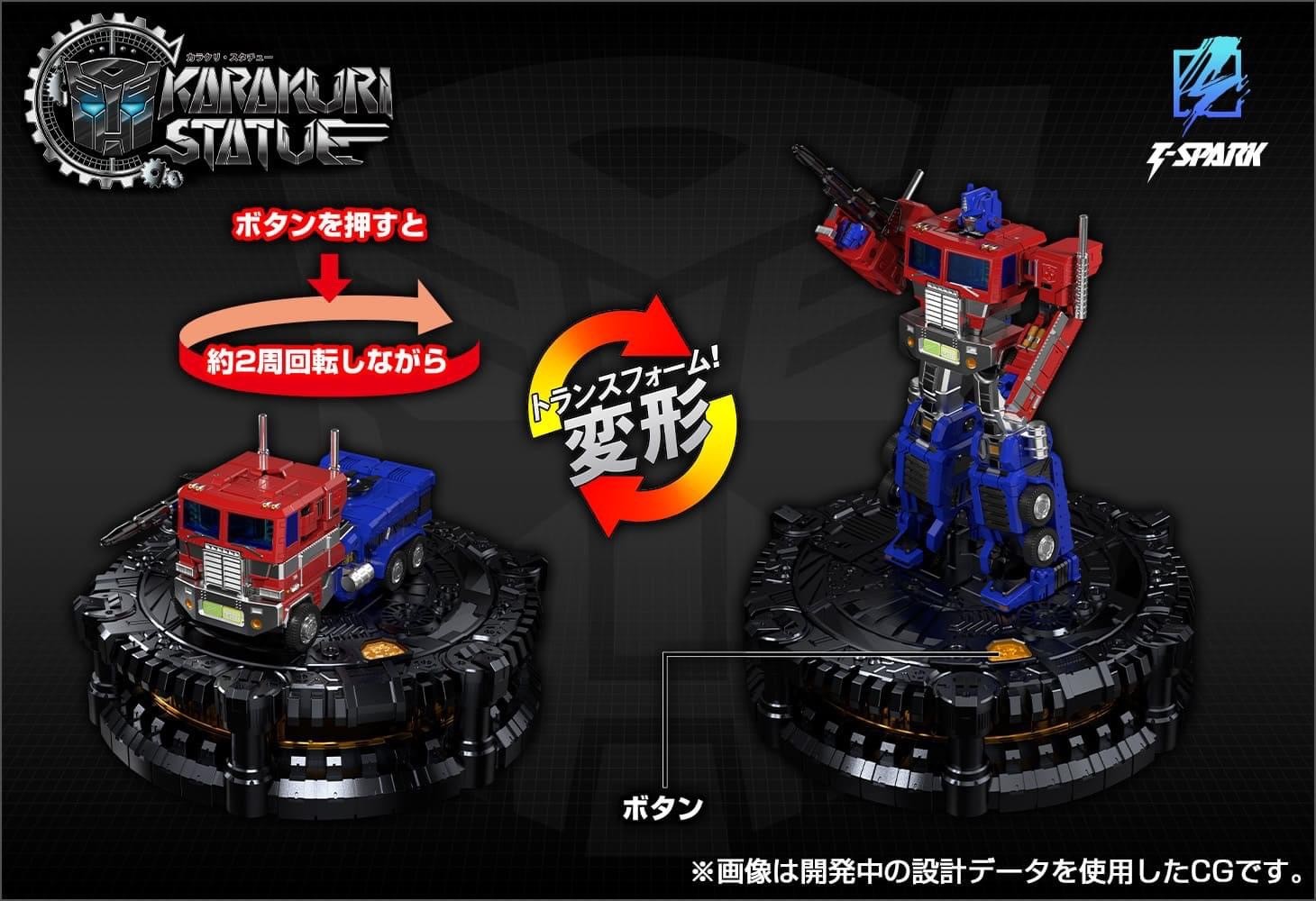 Pre-order : T-Spark Transformers Karakuri Statue KS-01 Convoy / Optimus Prime by Takara Tomy