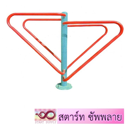 บาร์โหนยกตัวบริหารแขนและไหล่ แบบคู่