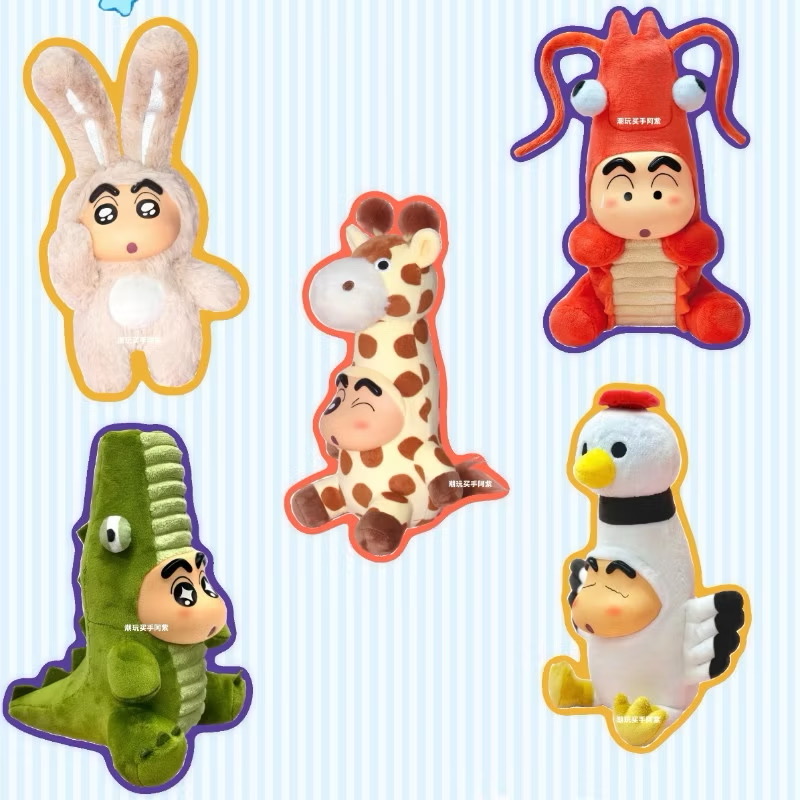 ตุ๊กตา สกุชชี่ ชินจัง Crayon Shinchan Growing Fun Series by 52Toys