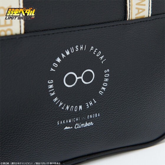 PRE-ORDER : ONOFFYFREE x Yowamushi Pedal Shoulder Bag