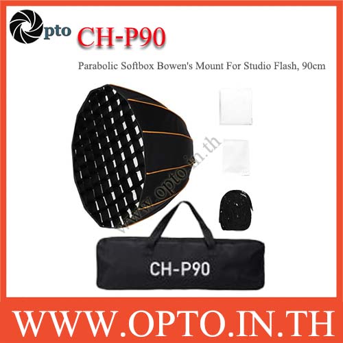 CH-P90 Parabolic Softbox Bowen's Mount For Studio Flash, 90CM พาราโบลิกซอฟท์บ๊อกซ์ ไฟสตูดิโอ