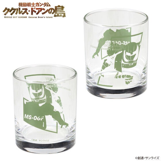 PRE-ORDER : Mobile Suit Gundam Cucuruz Doan's Island Silhouette Design Glass