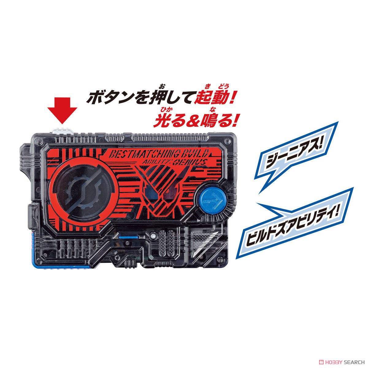 Masked Rider Zero-One - DX Best Matching Build Progrise Key by Bandai