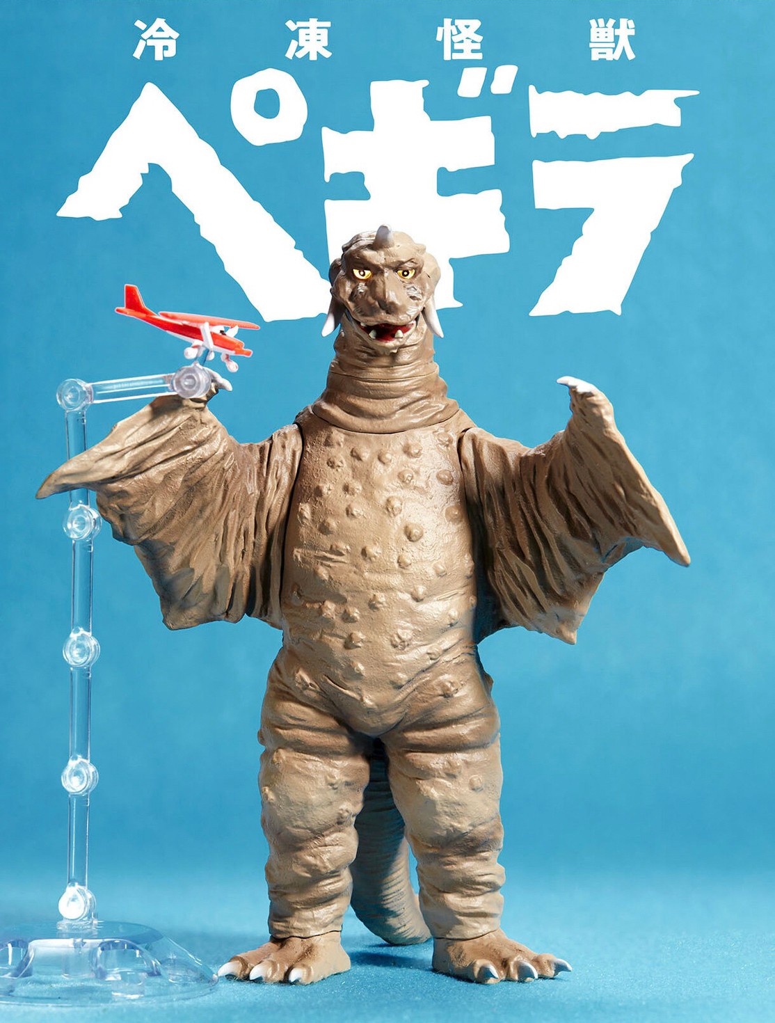 PRE-ORDER : Ultimate Luminous Peguila