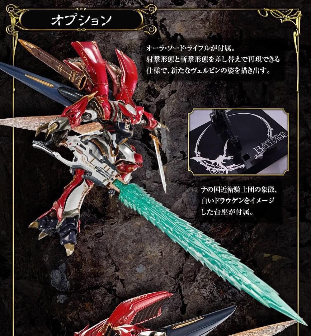 Gundam - METAL BUILD - DRAGON SCALE BELLVINE (Leader of the NA Royal Knights Specification) by Premium Bandai (Limited มีกล่องน้ำตาล)