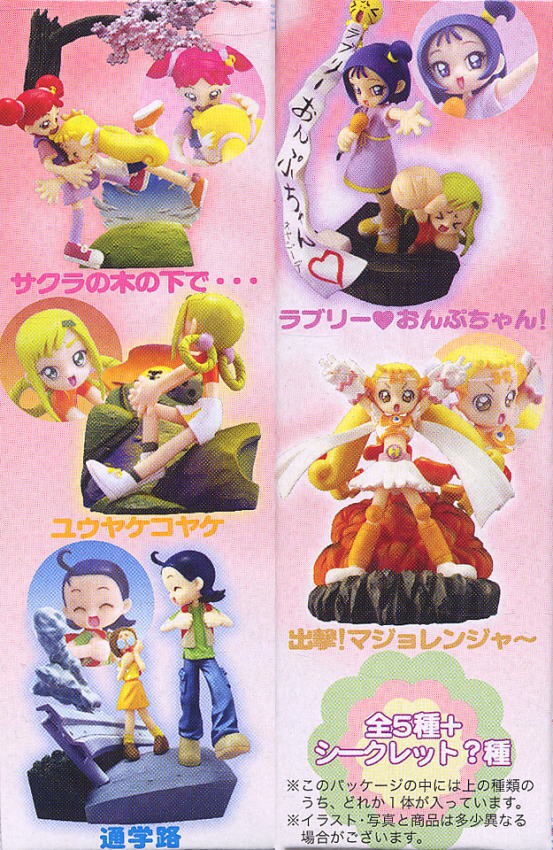Motto! Ojamajo Doremi- Pretty Witchy Doremi - MxCxO Figure Collection by Medicos Entertainment (Set of 5)
