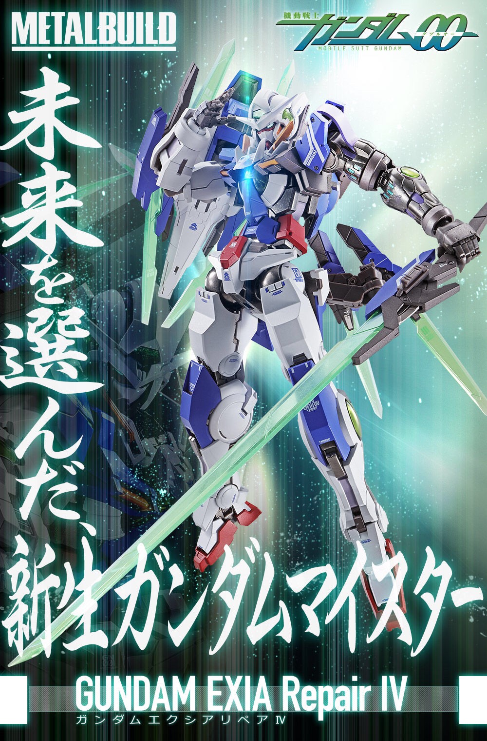 PRE-ORDER : METAL BUILD Gundam Exia Repair IV