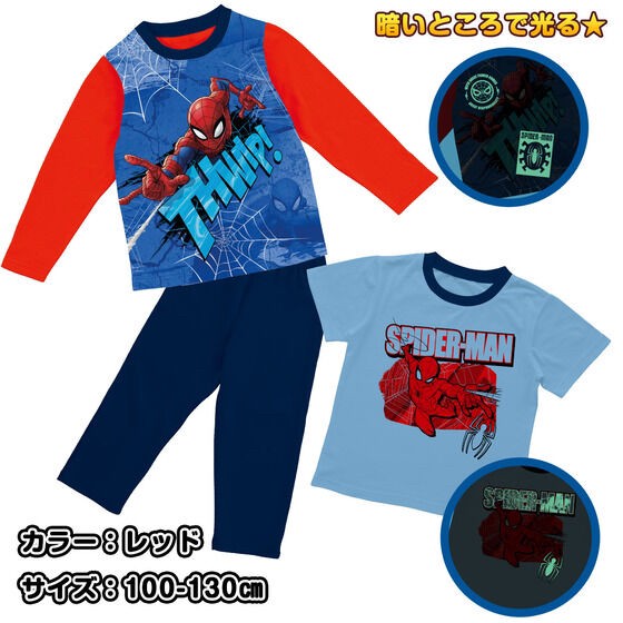 PRE-ORDER : Shine! 2TOPS Pajamas