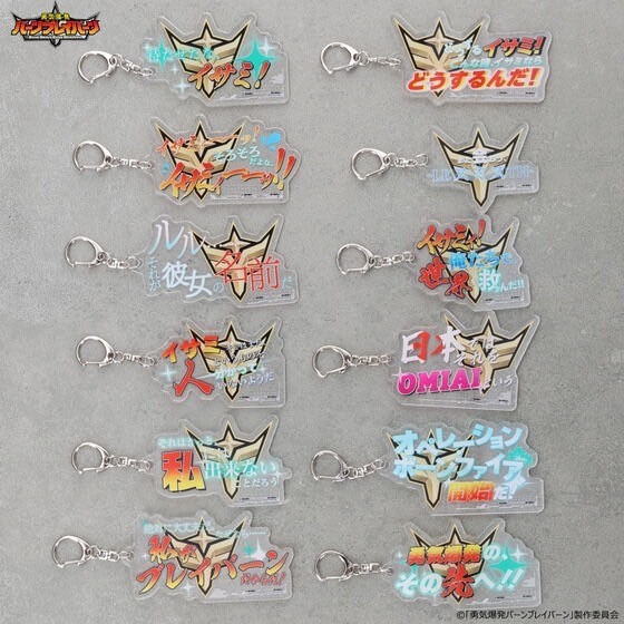 PRE-ORDER : Courage Explosion Burn Brave Burn Episode Title Acrylic Keychain (12 types)