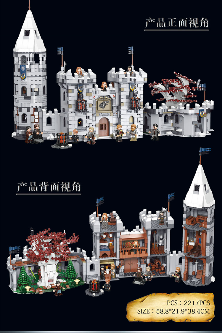 Super 18K K101 Game of Thrones 2217pcs