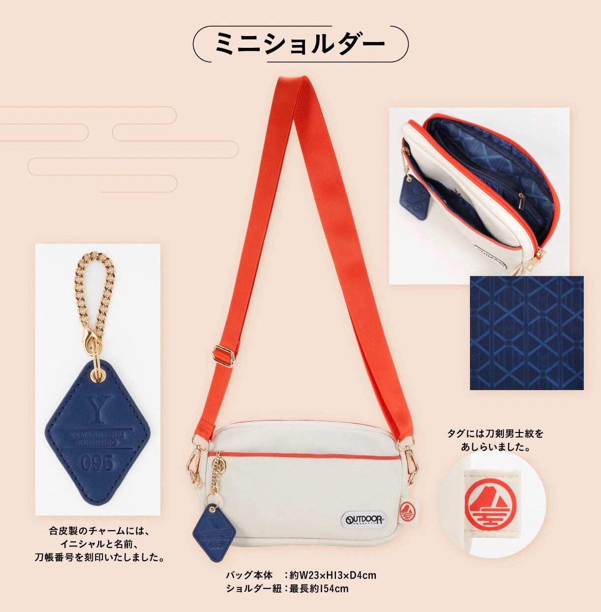 PRE-ORDER : Touken Ranbu Online x Outdoor Mini Shoulder Bag