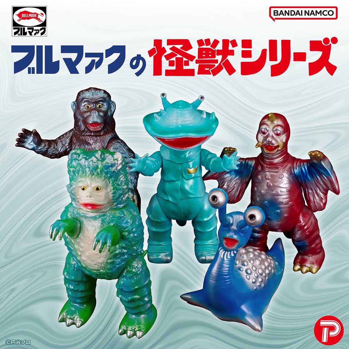 PRE-ORDER : [BULLMARK] Monster Series (Showa Retro Color)