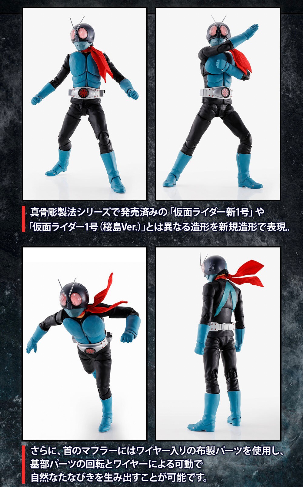 [TAMASHII NATION 2022] S.H.Figuarts (Shinkocchou Seihou) Masked Rider 1 by Premium Bandai (Lot JP มีกล่องน้ำตาล)