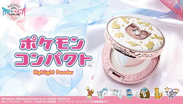 PRE-ORDER : Pokemon Compact Highlight Powder