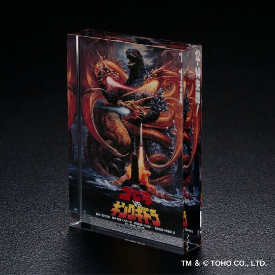 PRE-ORDER : Godzilla Acrylic Block Stand