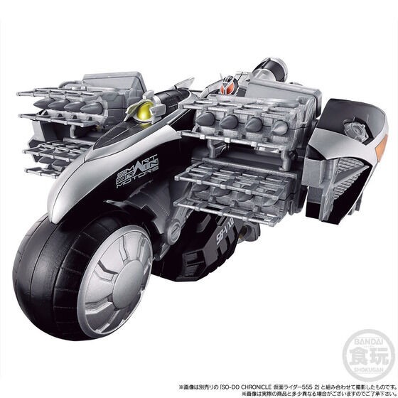PRE-ORDER : SO-DO CHRONICLE Kamen Rider 555 Jet Sliger