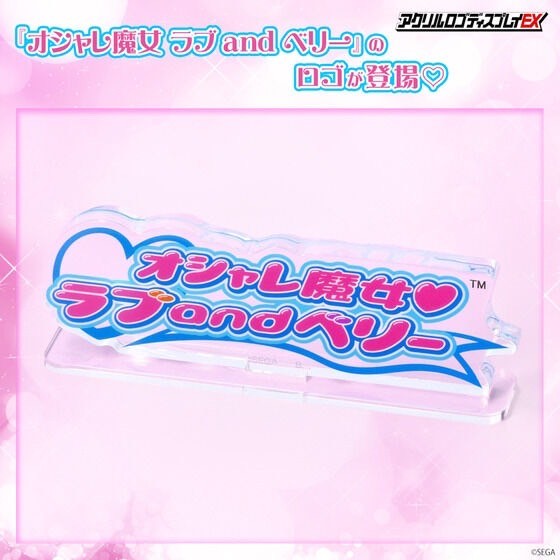 PRE-ORDER : Acrylic Logo Display EX Fashionable Witch Love and Berry