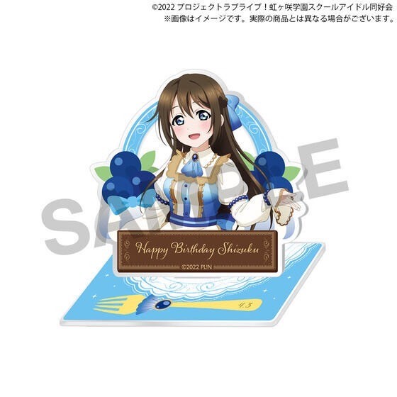 PRE-ORDER : Love Live! Nijigasaki High School Idol Club Nijigasaki Gakuen Purchasing Department BIRTHDAY Present 2024 ~Osaka Shizuku Celebration Set~